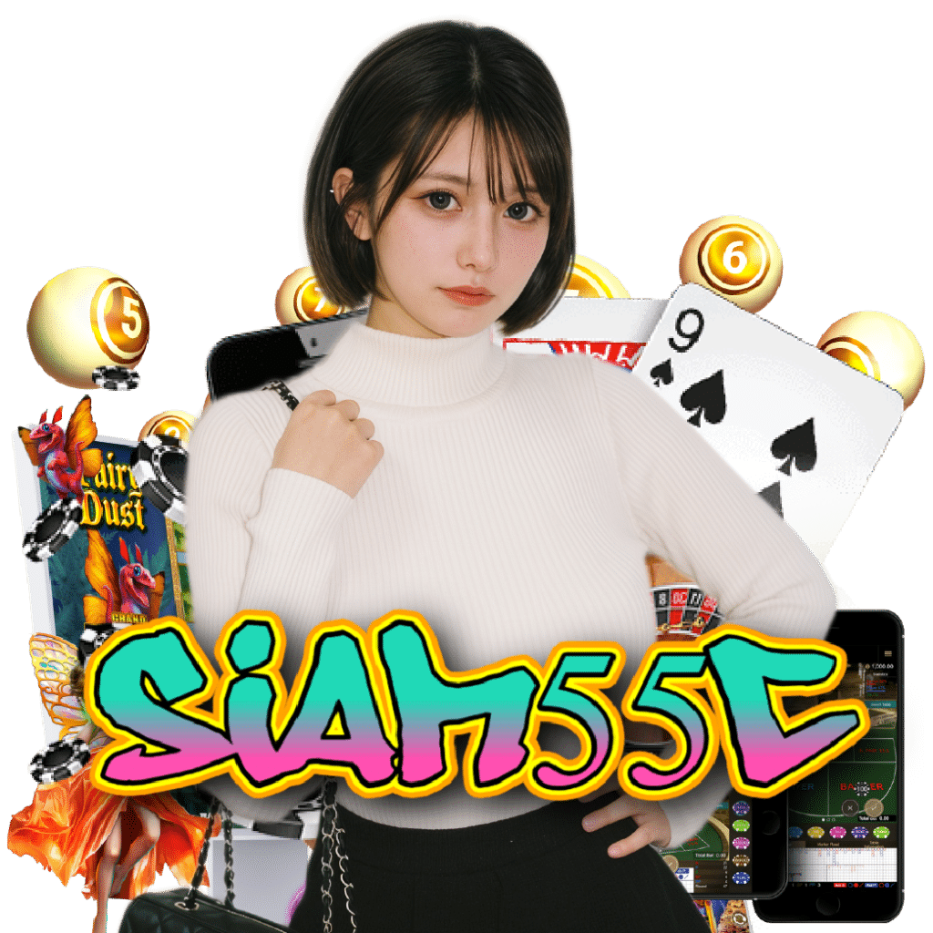 siam55c สล็อต