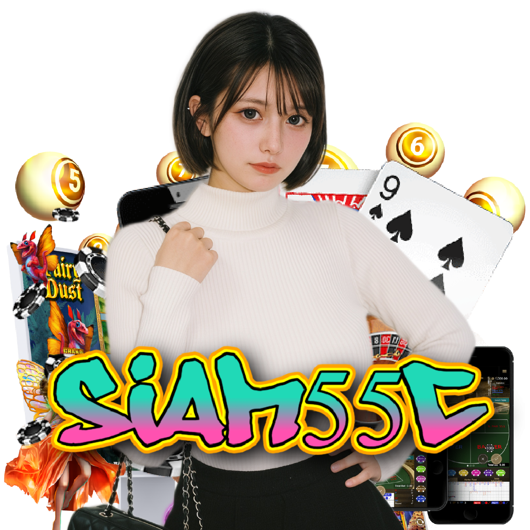 siam55c สล็อต